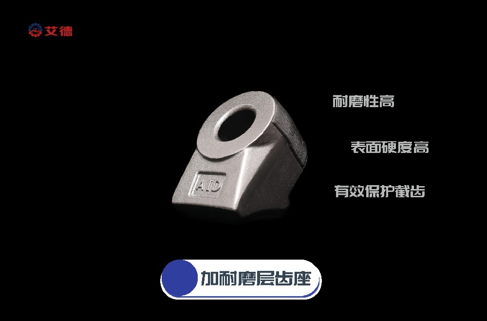 河北某煤礦 使用掘進機齒座加耐磨層，節約成本，保障高效生產